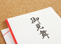 慶弔見舞金制度